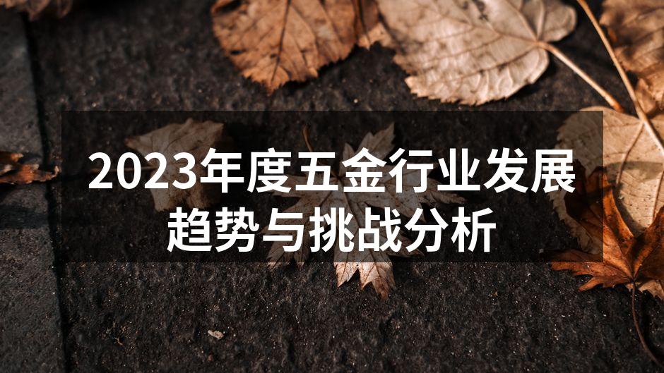 智能制造提升生产效率